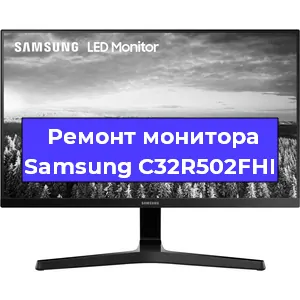 Замена разъема DisplayPort на мониторе Samsung C32R502FHI в Самаре